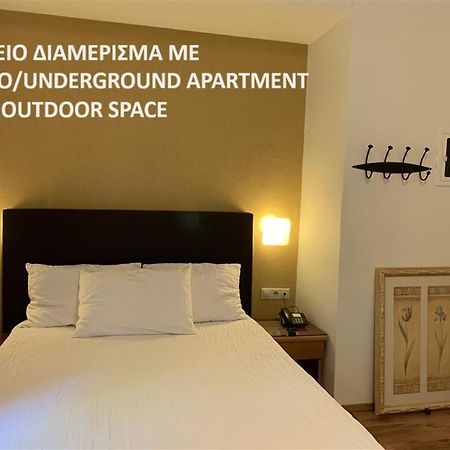 Rivitel Marousi Apartments Athens Exterior photo