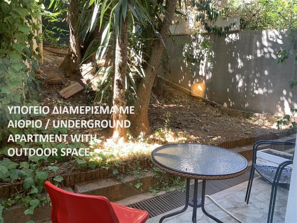 Rivitel Marousi Apartments Athens Exterior photo