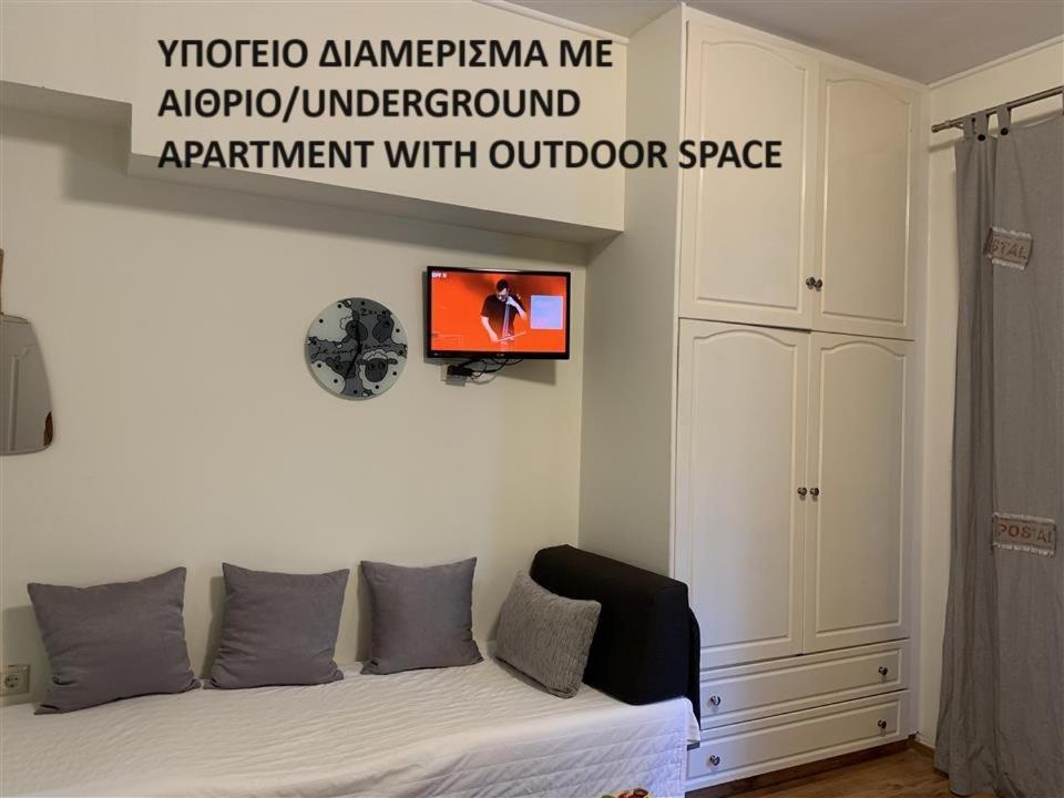 Rivitel Marousi Apartments Athens Exterior photo