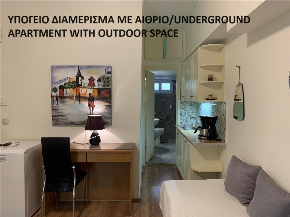 Rivitel Marousi Apartments Athens Exterior photo