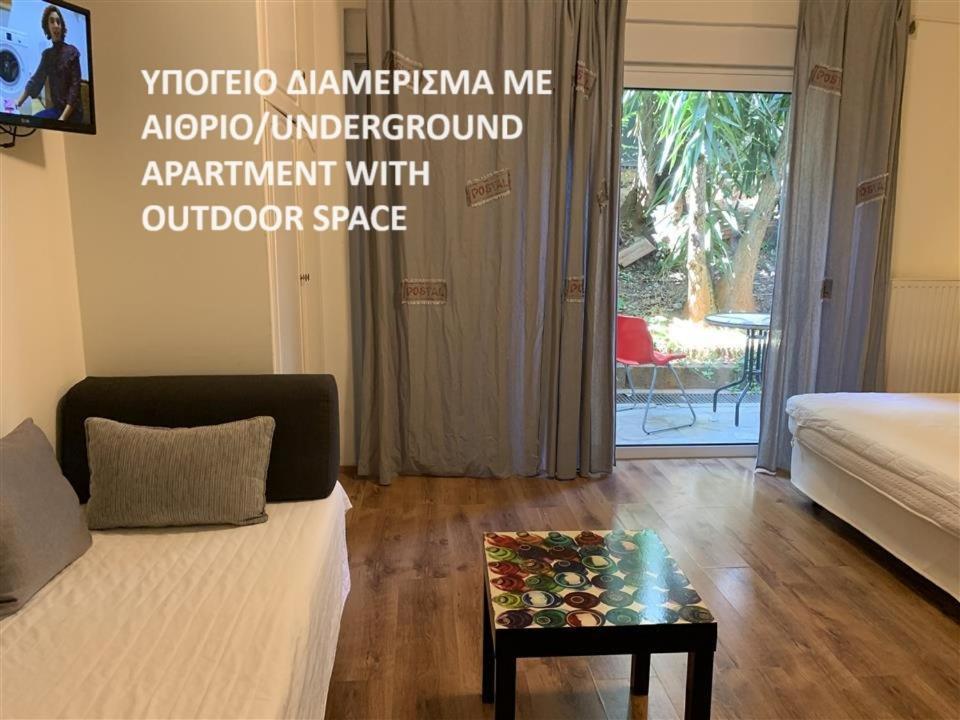 Rivitel Marousi Apartments Athens Exterior photo